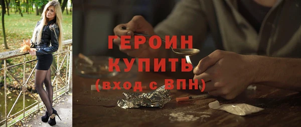 PSILOCYBIN Бронницы