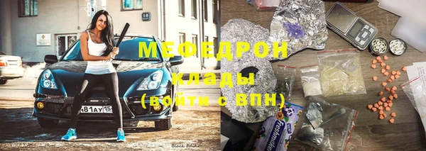 мефедрон VHQ Богородицк